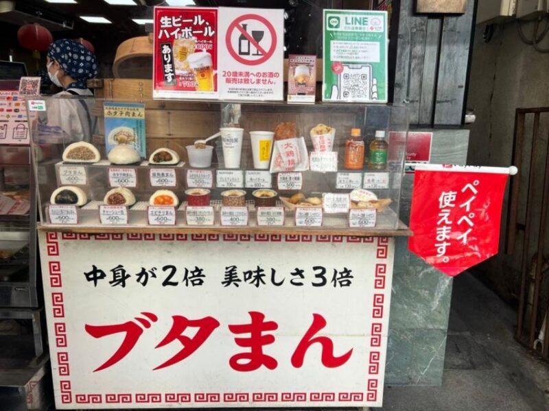 Yokohama Chinatown Eat and Walking Tour - Key Points