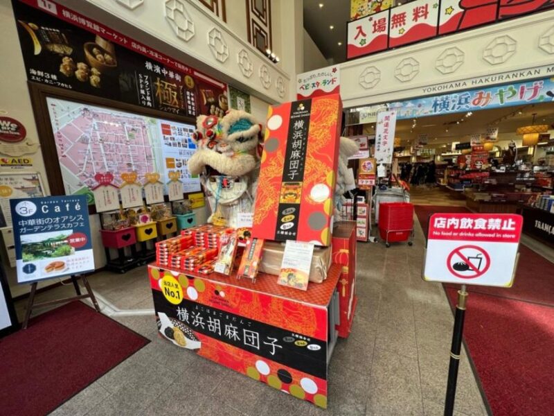 Yokohama Chinatown Eat and Walking Tour - Meeting Point and Directions