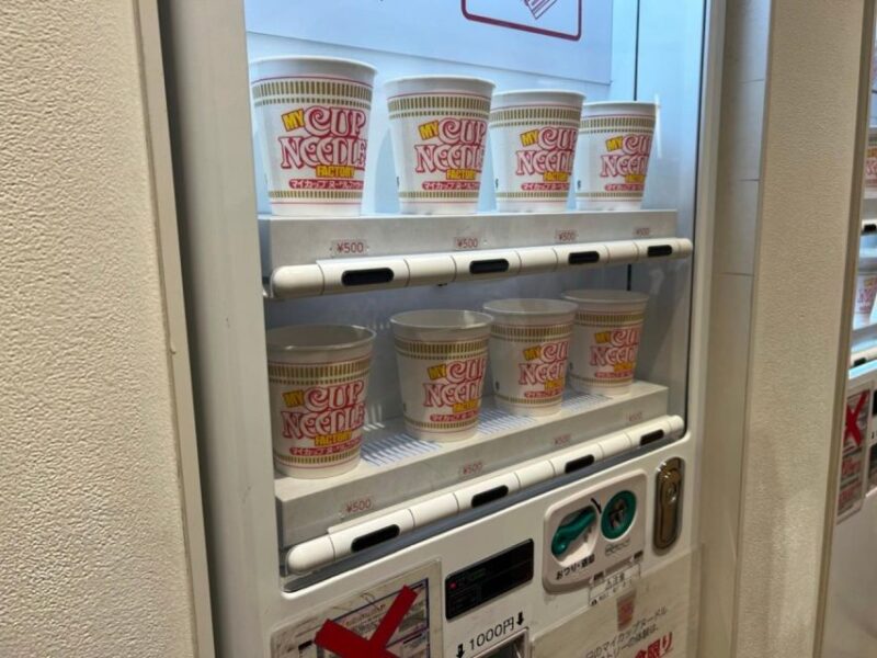 Yokohama: Cup Noodles Museum Tour With Guide - Guided Tour of the Facility