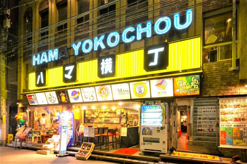 Yokohama: MARIN ROCKET Dance Cabaret Show With Drinks - Getting to the Venue