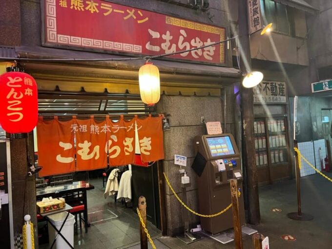 Yokohama: Ramen Museum Guided Tour - Customer Feedback and Expectations
