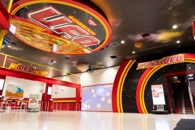 Yomiuri Land: One Day Pass - Frequently Asked Questions