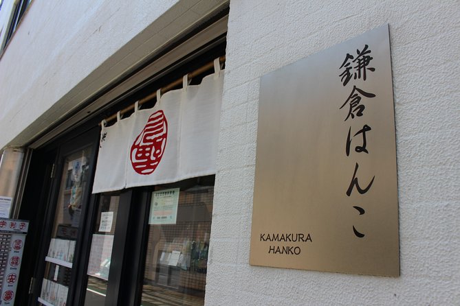 Your Own HANKO Name Seal Activity in Kamakura. - Meeting Point and Directions