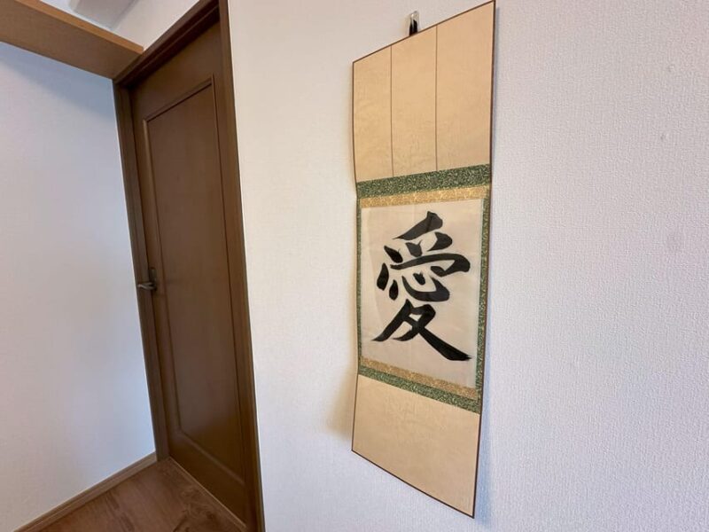 Zen & Art: Calligraphy and Matcha Tea Experience - Key Points