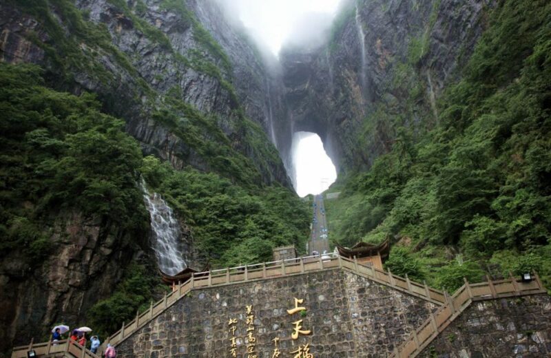 Zhangjiajie: Tianmen Mountain & Sky Walk Private Day Trip - Important Information